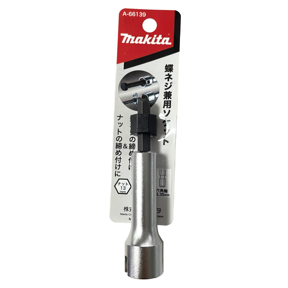 A-66139 ดอกขันสกรูตัวผู้และเมีย 13x100mm