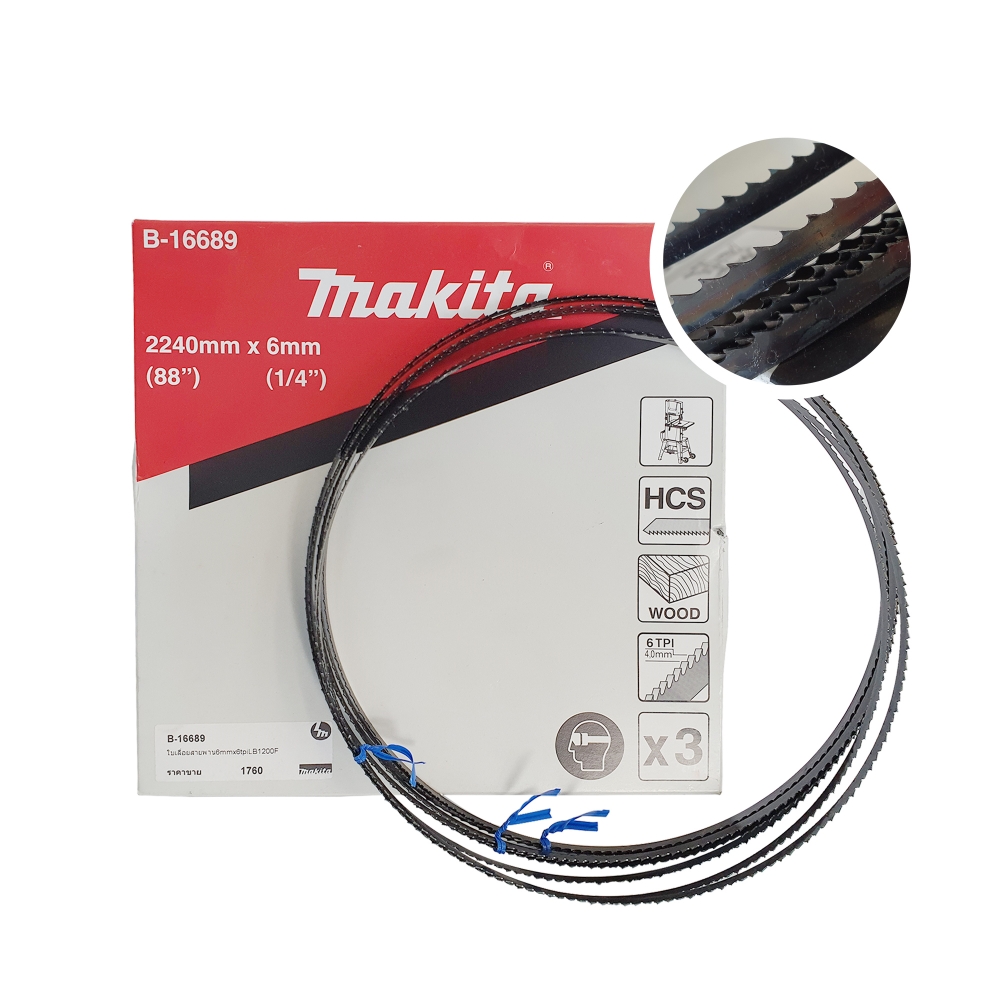 B-16689 ใบเลื่อยสายพาน 6mm x 6tpi LB1200F
