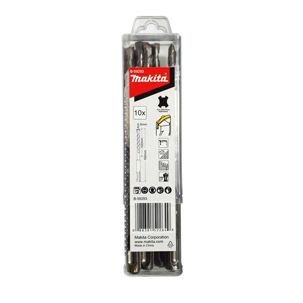 B-59293 ดอกสว่าน SDS Centering Tip 6.5x160 mm (5 ดอกชุด)