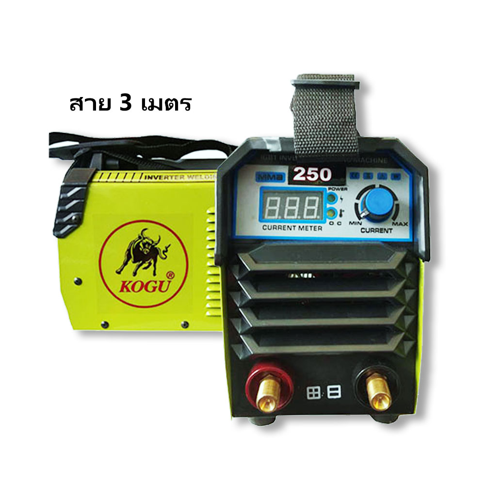 MMA250A  เครื่องเชื่อม KOGU ระบบ DC Inverter (แบบ IGBT) (1PCB) สาย 3 เมตร