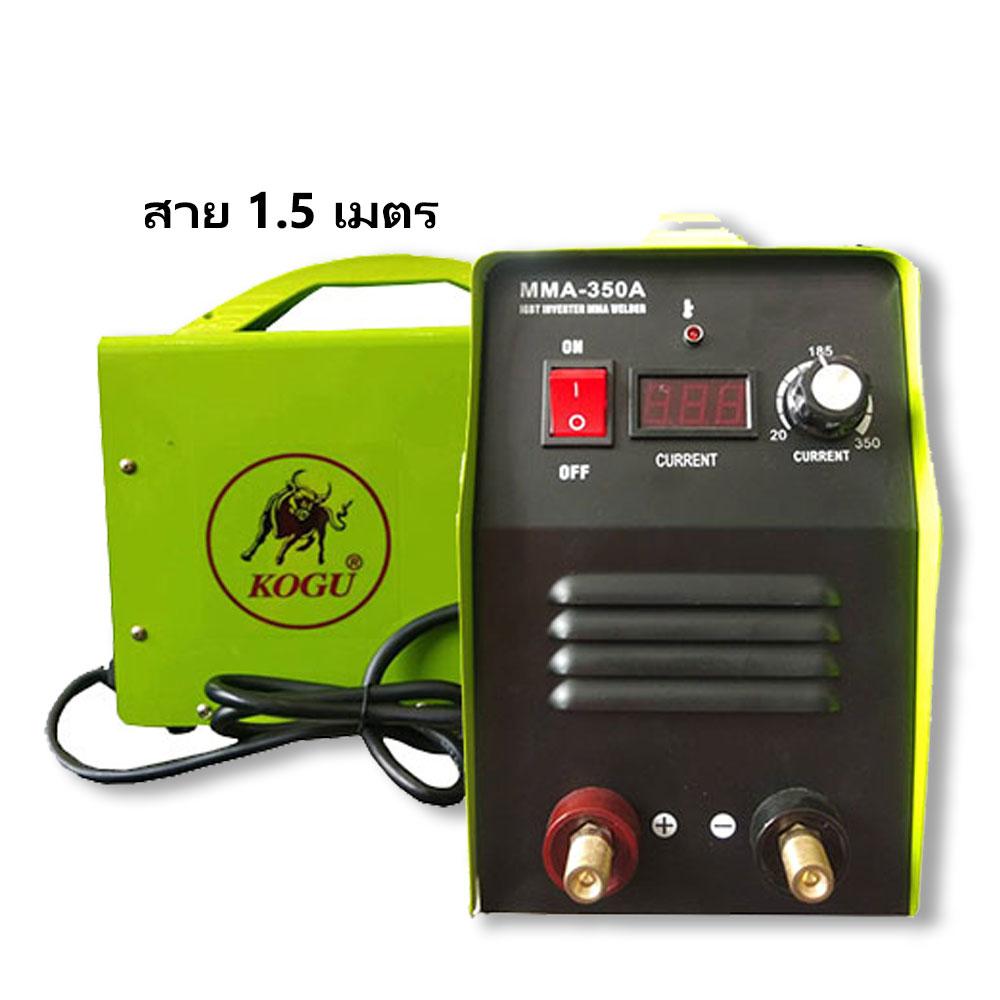 MMA350A  เครื่องเชื่อม KOGU ระบบ DC Inverter (แบบ IGBT) (3PCB) สาย 1.5 เมตร