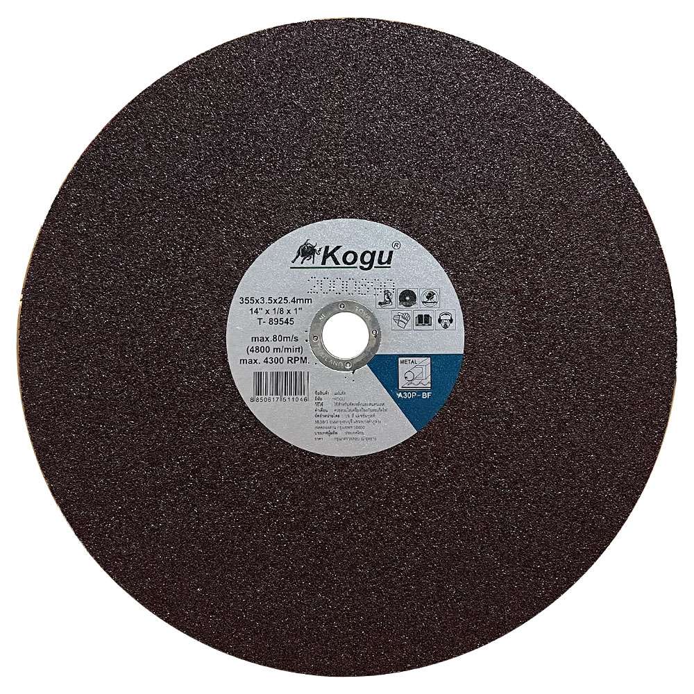 ใบตัดเหล็ก KOGU T-89545 14"x3.5x25.4mm (1/25)
