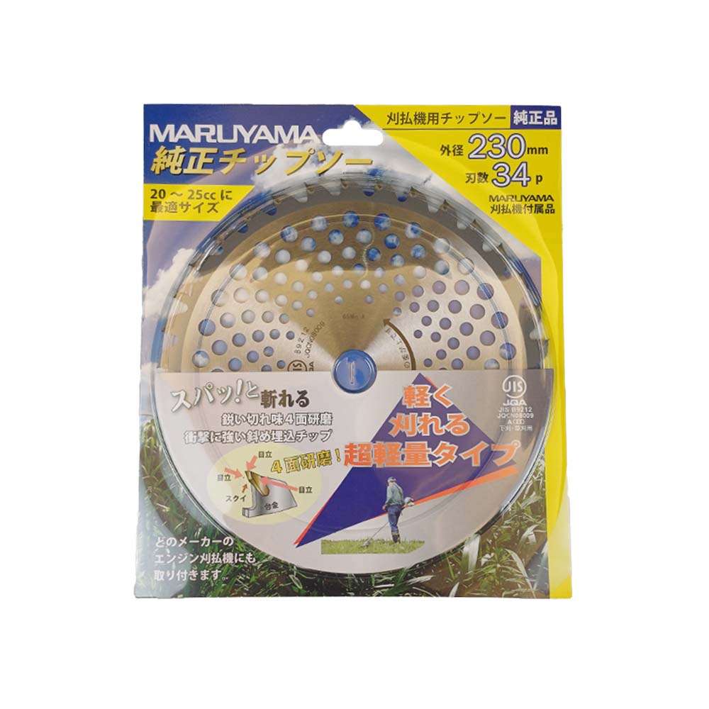 470980 ใบตัดหญ้าวงเดือน 230MM